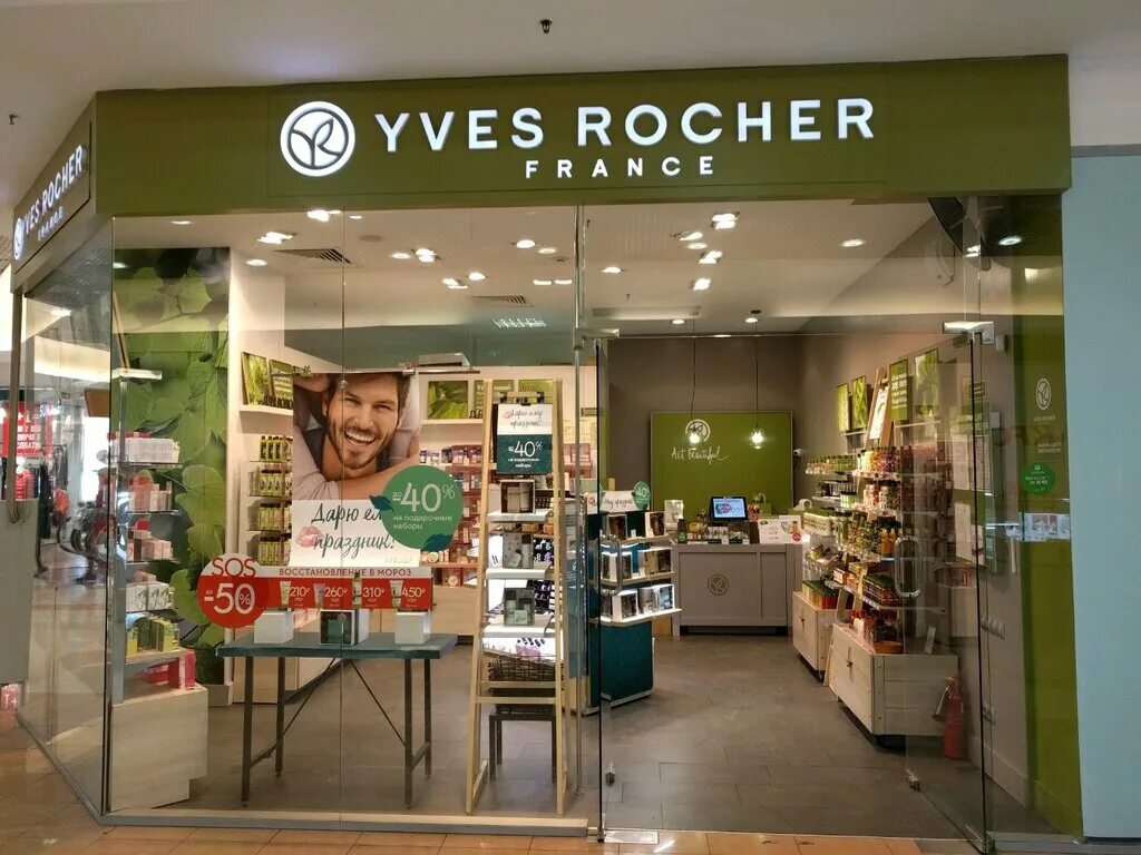 YVES ROCHER FRANCE, магазин парфюмерии и косметики, Студенческая ул., 1, микрора