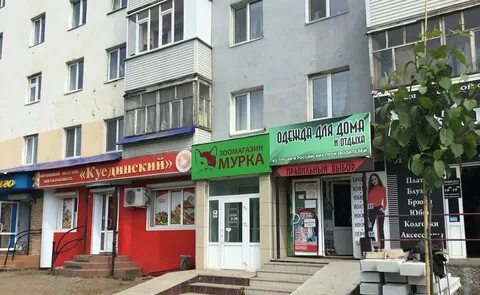 График работы куединского магазина