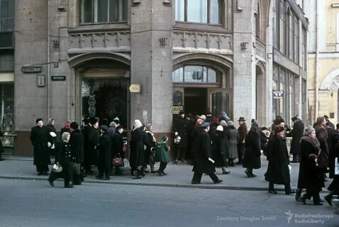 Москва 1952 года