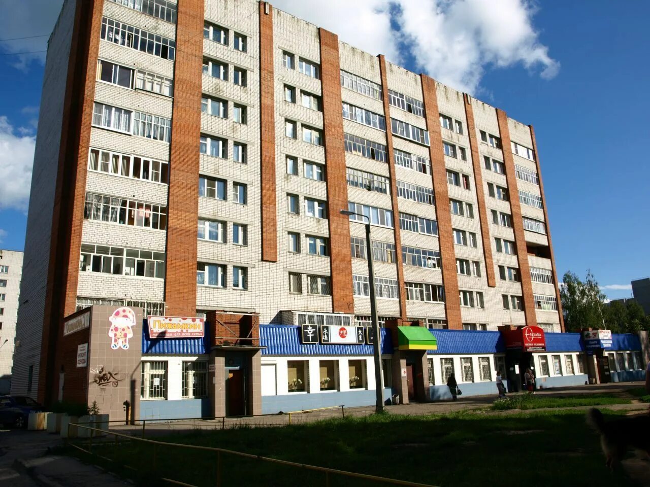 10 й пятилетки 64 новочебоксарск. Улица 10 пятилетки 70 новочебоксарск. чувашская республика, новочебоксарск, ул. 10-й пятилетки, 2. 10 пятилетки дом 70 новочебоксарск. улица 10 пятилетки дом 70.