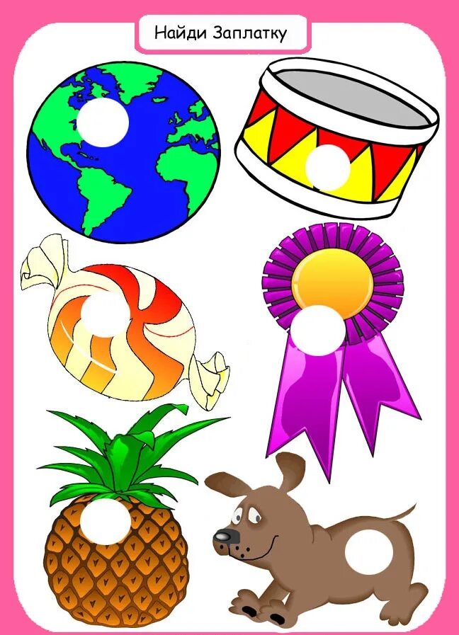 Подбери игрушку. Подбери игрушку. Развивающие игры для детей. Школа семи гномов гномики. Подбери игрушку.