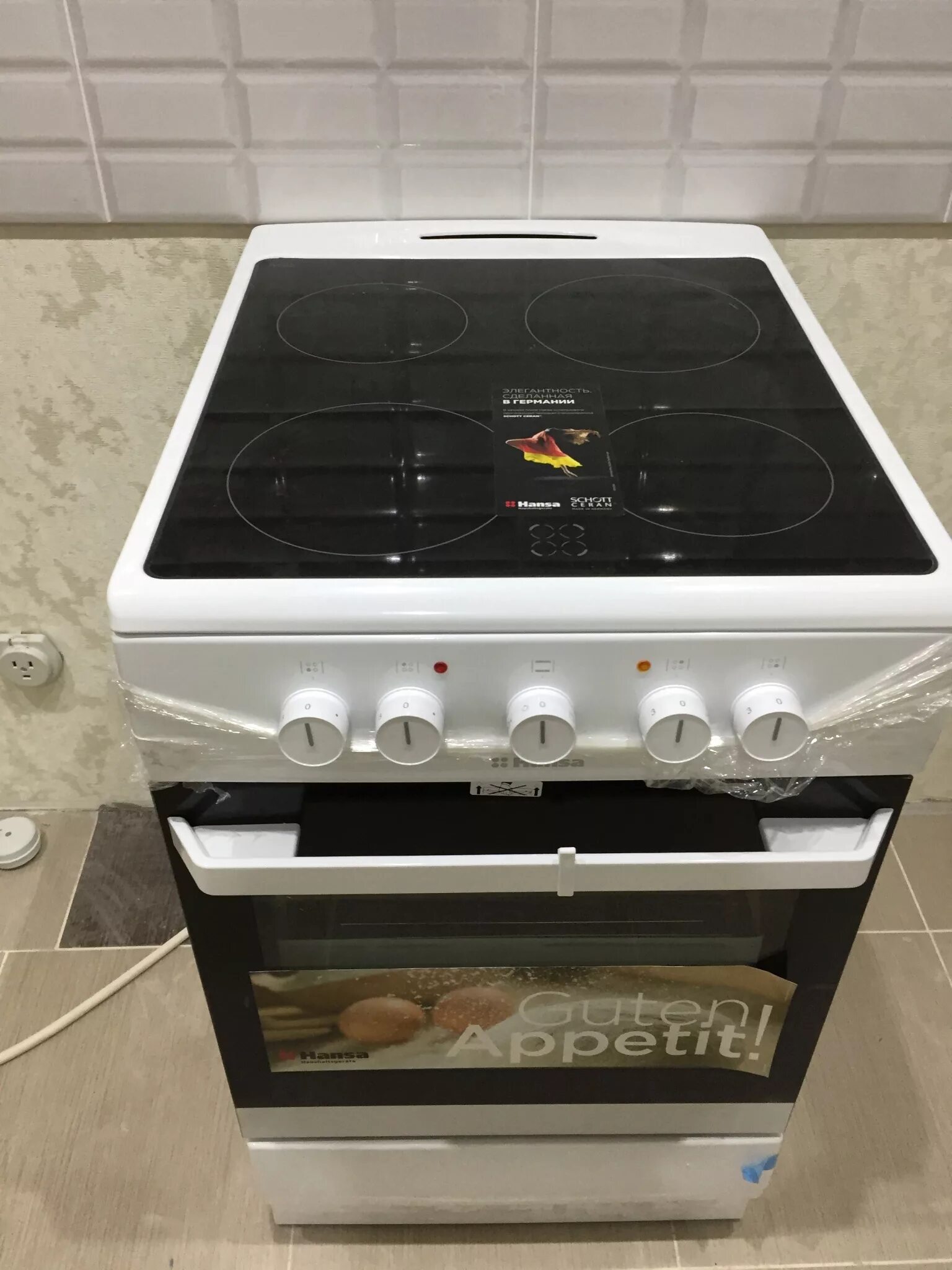 Hansa fccw53000. Hansa fccw53000. Электрическая плита hansa fccw53004. Hansa fccw53000. Hansa fccw53000-эл.