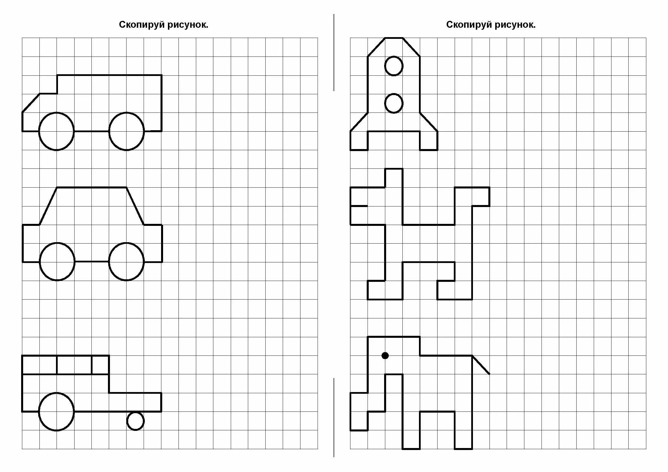 Повтори 110