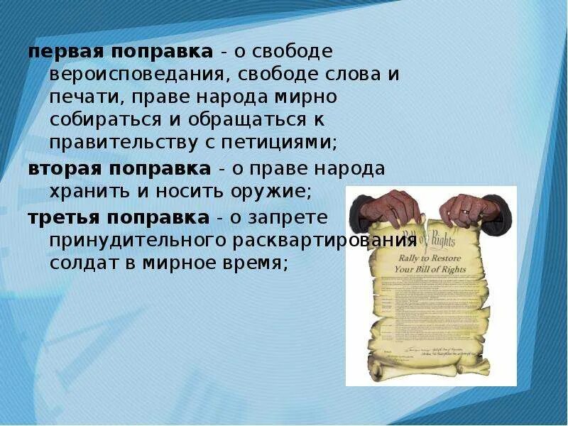 Слобода мвсли и словв это. Свобода слова плакат. Свобода слова. Нет свободы слова. Свобода слова.