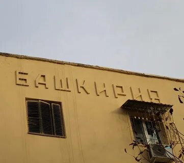 Ик миллион