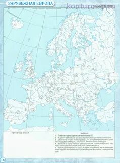 Зарубежная европа карта 11 класс сделанная
