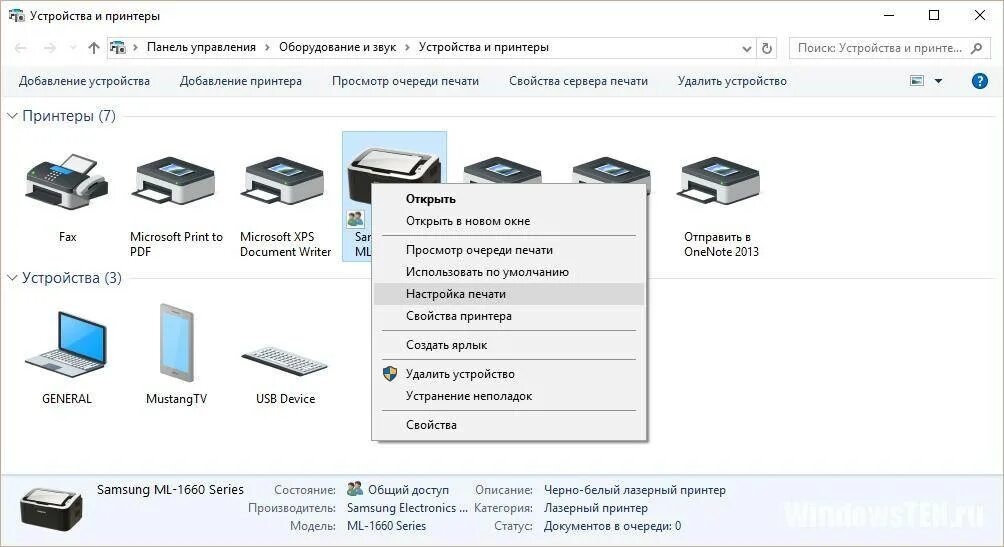 Как распечатать картинку виндовс 10. Как настроить принтер на печать с компьютера. настройка принтера самсунг. как настроить принтер на компьютере чтобы печатать. настройка печати принтера в виндовс 10.