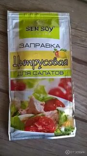 Вкусная заправка для салата из овощей