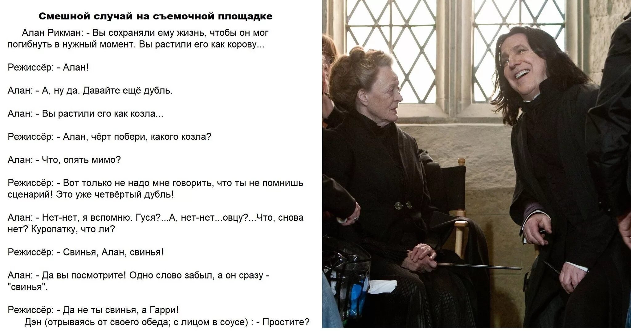 Как выучить обезоруживающее заклинание хогвартс