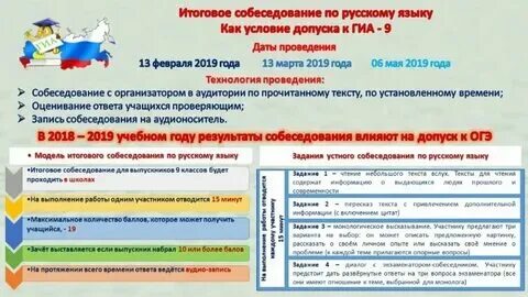 Текст для чтения собеседование 9
