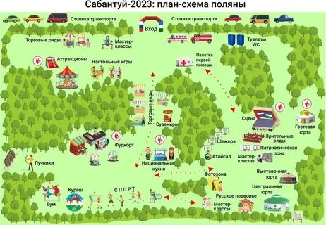 Карта сабантуй
