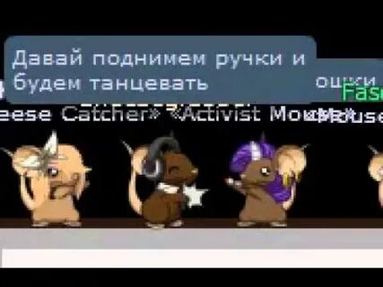 Песня где же ваши ручки