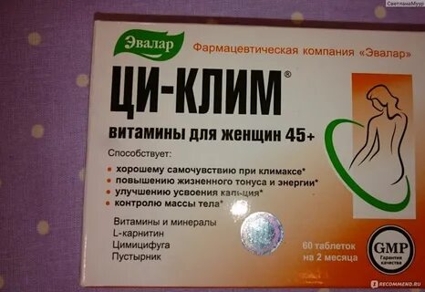 Фитоэстрогены для женщин после 45 препараты