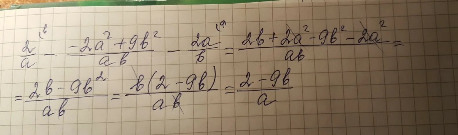 (A-B)^2=(B-A)^2. 2.2. Упростите выражение a 2 ab− b 2 + b b−a. Упростить выражение 2) ¬(a ∨ ¬b) ∨ ¬ (a ∨ b) ∨ a ∧ b. (A2+b2)(a2-b2).