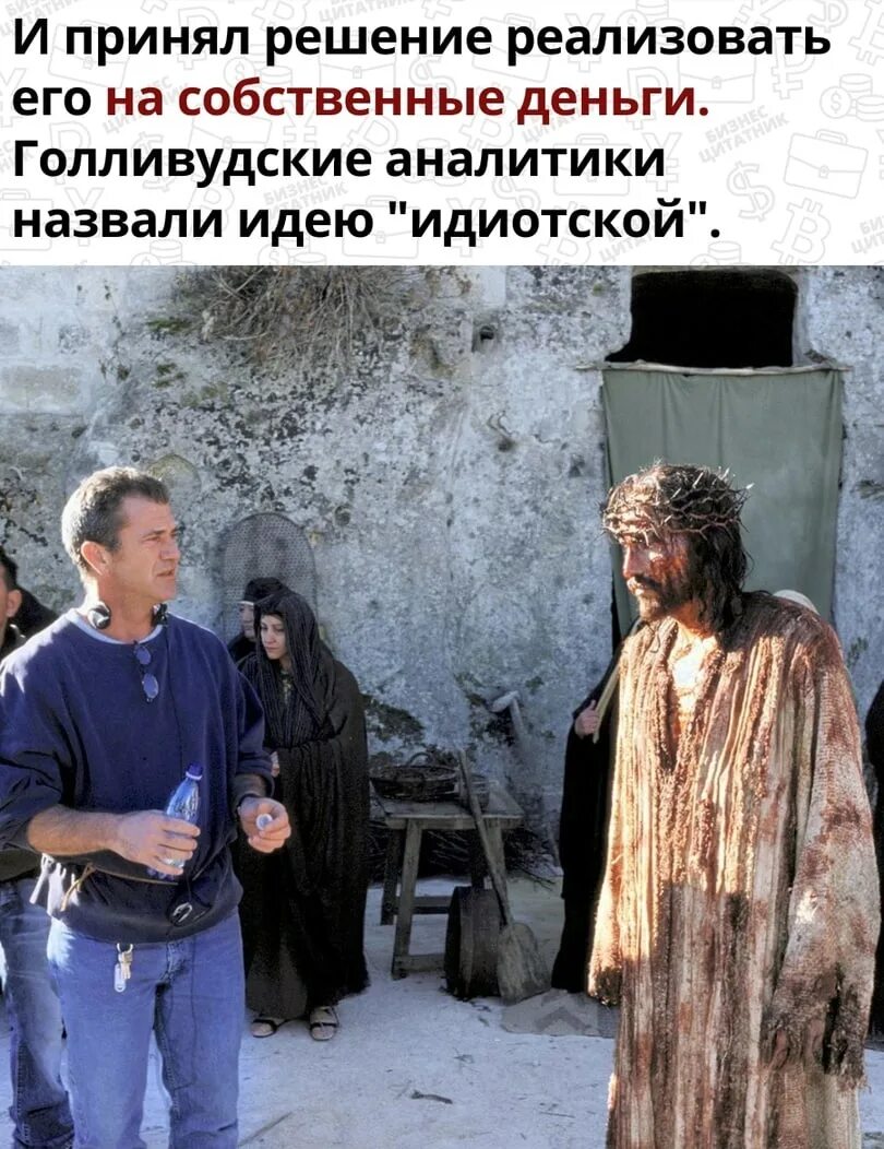 Мэл гибсон и иисус. Страсти христовы мэл гибсон 2004. иисус христос фильм 2004. мэл гибсон страсти христовы 2004 распятие. мел нибсон статсти хрсттвы.