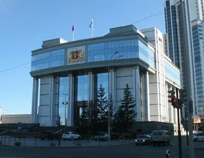 Законодательное собрание свердловской