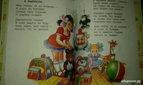Сереже подарю