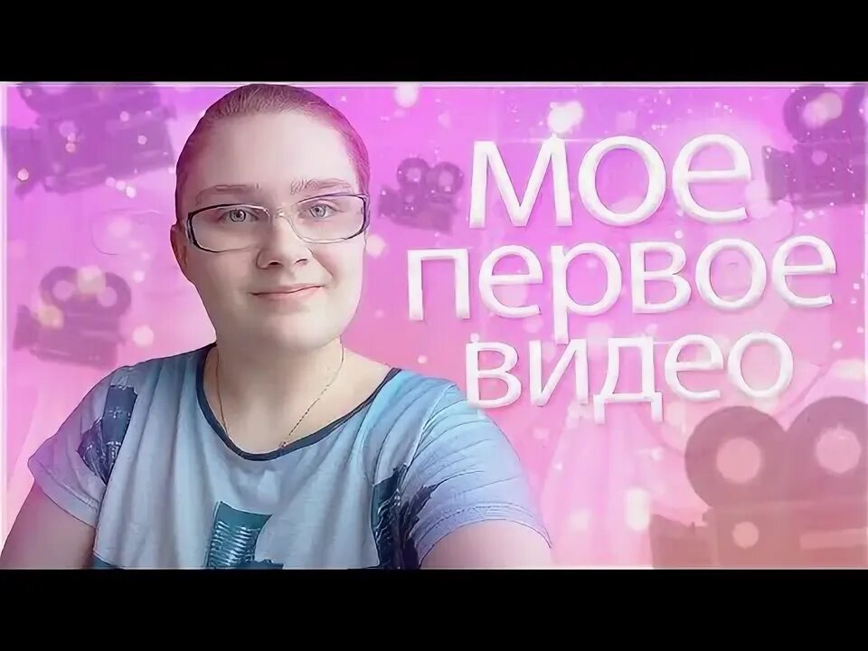 Лайк настя логотип. Like nastya канал. Первое видео настя. Like nastya канал. Канал катя доос.