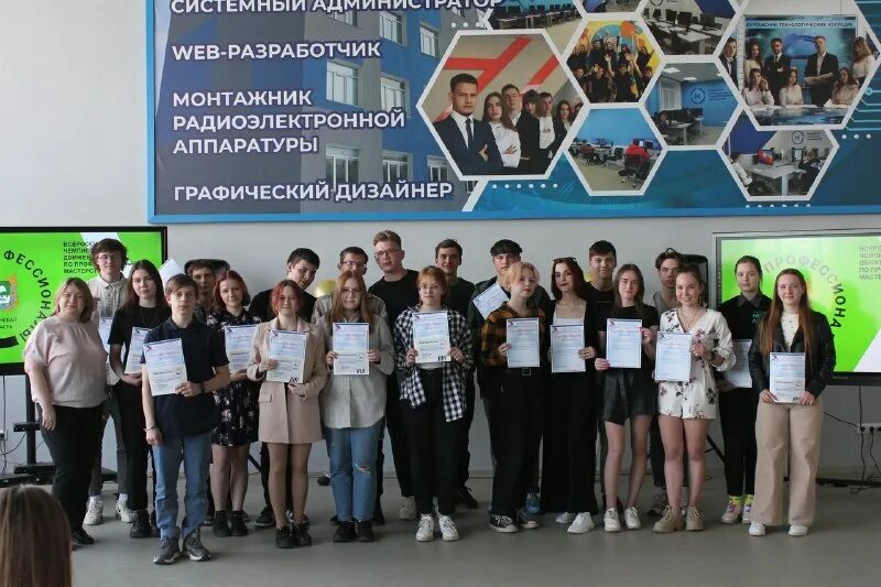 гбпоу курганский технологический колледж. колледж анфиногенова курган. гбпоу курганский технологический колледж. республиканский конкурс профмастерства. ктк анфиногенова курган.