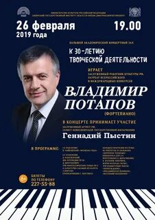 Владимирконцерт сайт