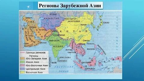 Какую страну называют азиатской голландией