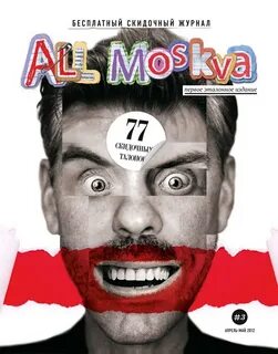 Ekc moscow что это