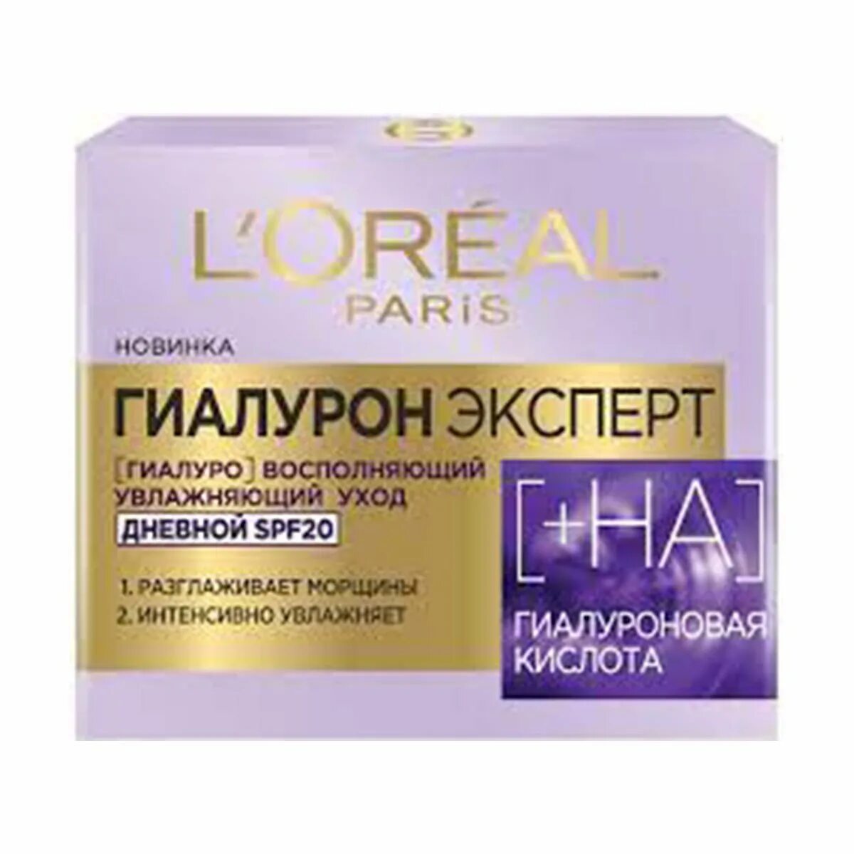 Крем l'oreal paris возраст эксперт 65+ дневной 50 мл. Крем для лица loreal paris возраст эксперт 65+ ночной 50мл. Крем лореаль ревиталифт. Loreal масло для лица роскошь питания. Лореаль эксперт 35+ ночной.