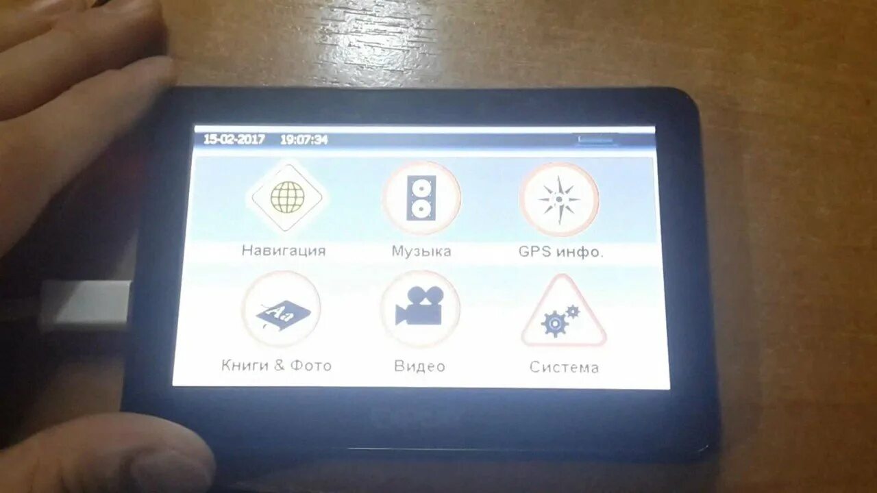 Обновление gps навигатора. Explay pn-935. обновление навигатора. explay nd-41. как обновить карты на навигаторе explay.