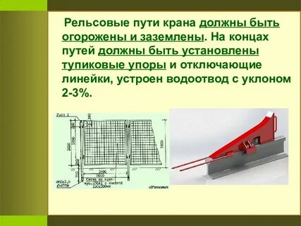 Какой путь должен быть