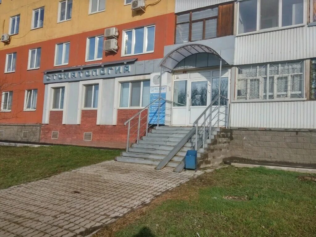 Уфа ул бакалинская 19. Эмидент нефтекамск. Бульвар назара наджми 19. Комсомольская 21 уфа. Арс дент уфа.