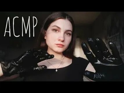 Асмр перчатки