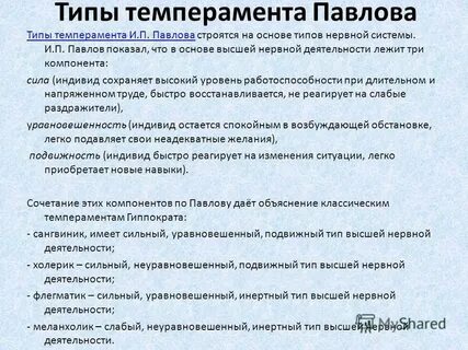 Таблица гиппократа