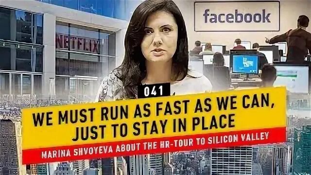 Must run