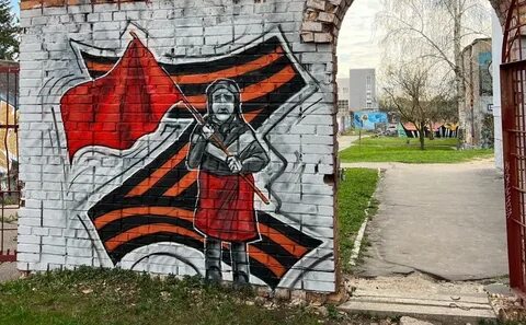 Закрасить граффити