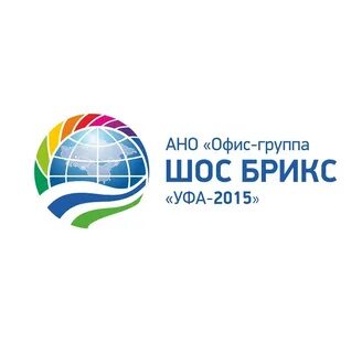 Брикс уфа 2025