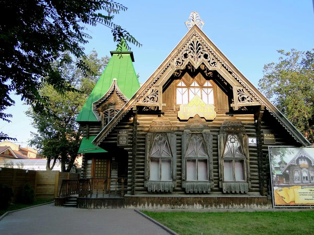 Дерево в русской архитектуре