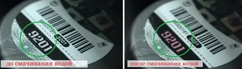 Round lab проверить оригинальность