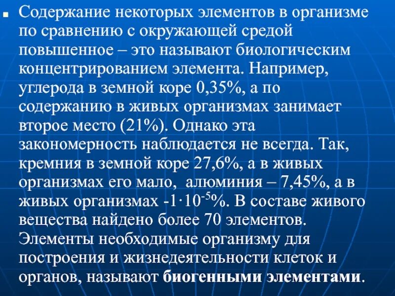 Классификация биогенных элементов. Биогенные элементы в организме человека. роль биогенных элементов в организме человека. роль биогенных элементов в живых организмах. биологическая роль биогенных элементов.