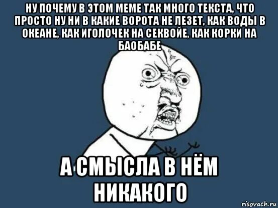 Ну ни в каком. Это не влезает ни в какие ворота. Ни в какие ворота не лезет. Не в какие ворота не лезет. Ни в какие ворота не лезет предложение.