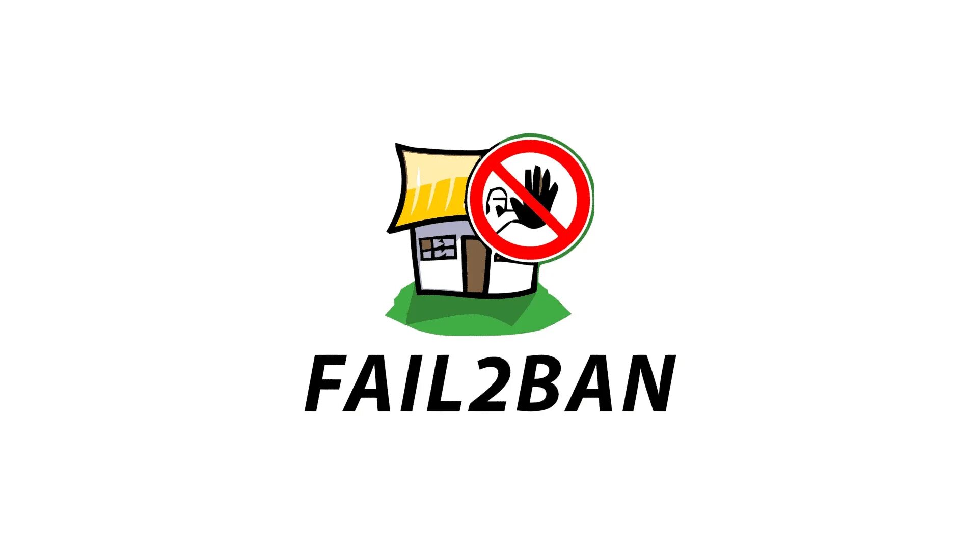 Бан второй бан. Fail2ban. Ban ban 2. Failed , -2. Fail2ban PNG.