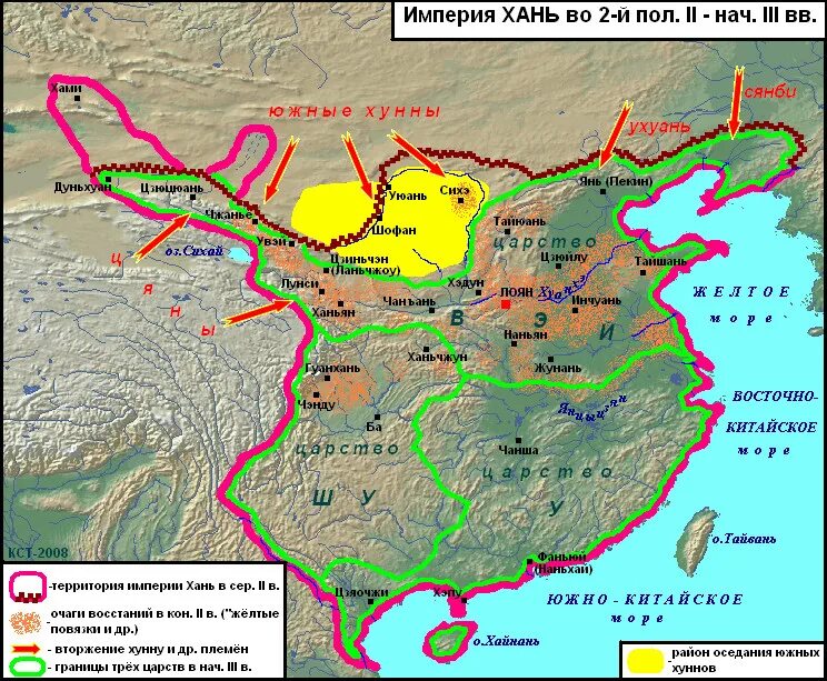Империя хань в древнем китае на карте. Китай эпохи хань карта. Территория империи хань. Империя хань в китае на карте. Выделите цветом дату распада ханьской империи.