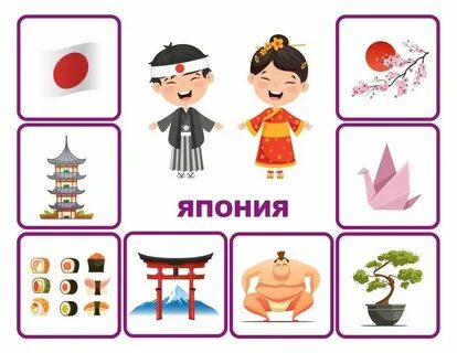 Игры других стран