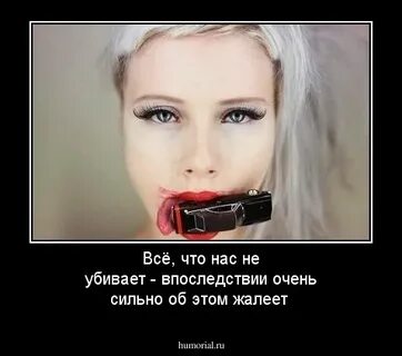 Давай погубил