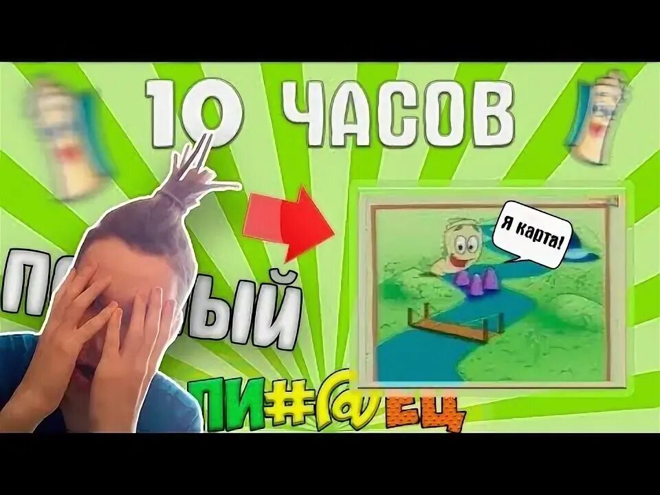 Готовенько доктор дью. Часы со стрелками. One two блоггер. Учебные часы анимация на прозрачном фоне. Ролик 10 часов.