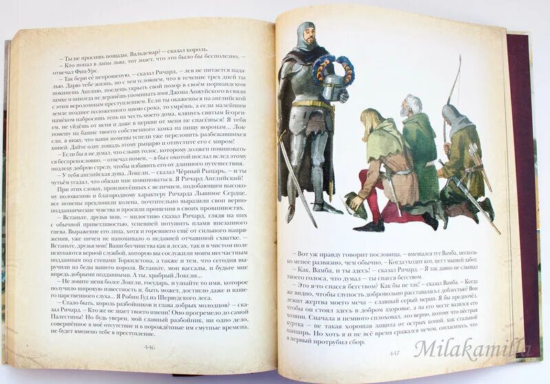 Айвенго читать краткое. Айвенго читать краткое