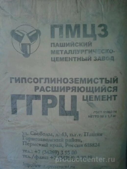 Сертификат ггрц - гипсоглинозёмистый расширяющийся цемент. Шамотный цемент мертель. Гипсоглиноземистый расширяющийся цемент паспорт. Расширяющийся цемент м300. Пмцз цемент глиноземистый.