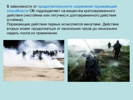 Срок действия чрезвычайного