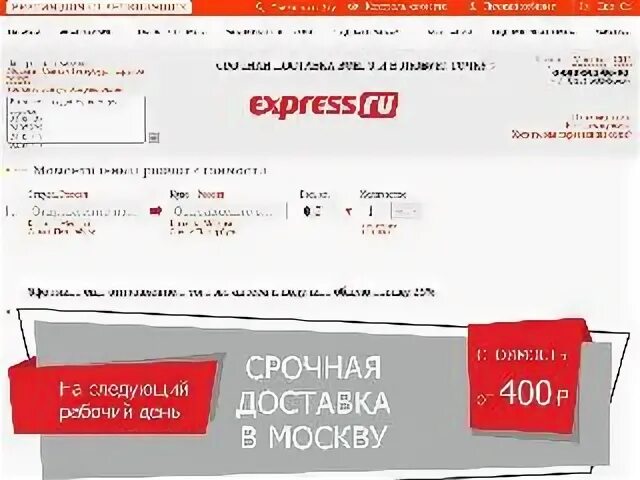 Казань экспресс телефон горячей