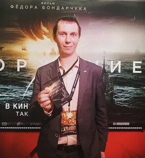 Третий рим скопин
