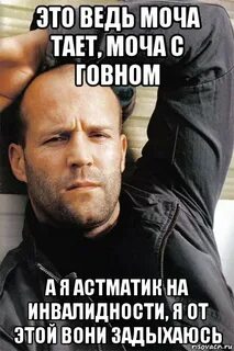 Чем воняет братуха это кислород